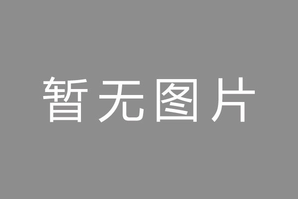 莱西市按揭车抵押贷款哪里靠谱